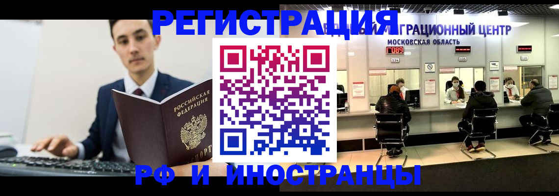 регистрация для дет. сада в Плавске