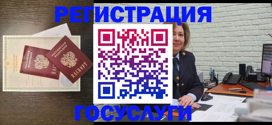 временная регистрация надежно в Плавске